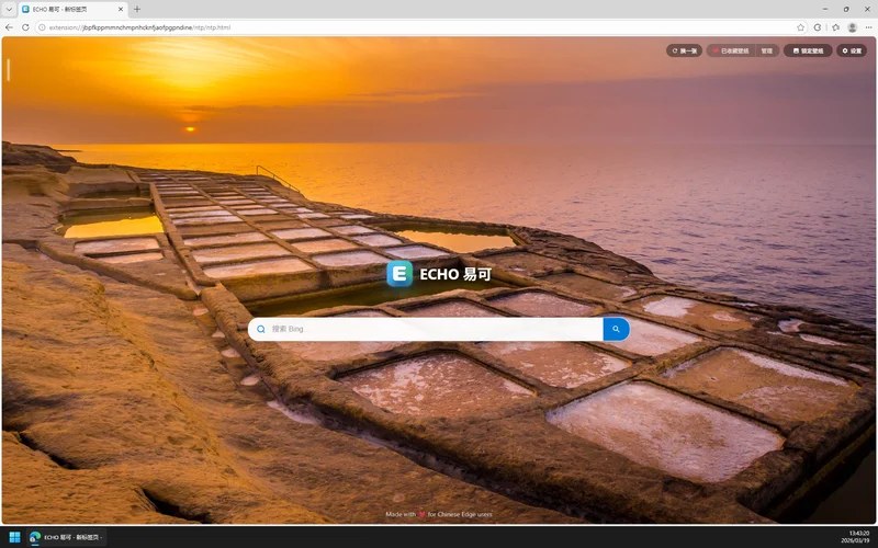 新标签页壁纸预览