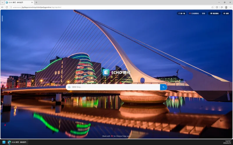 新标签页壁纸预览