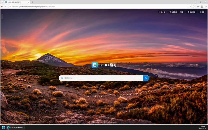 新标签页壁纸预览