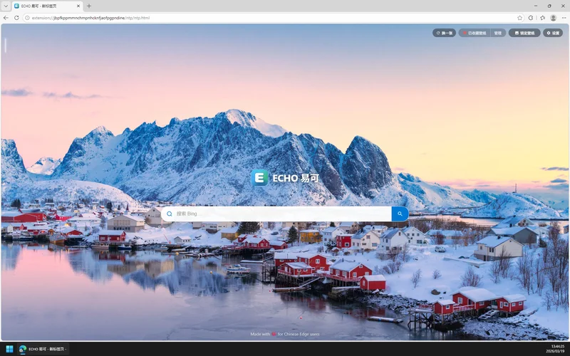 新标签页壁纸预览