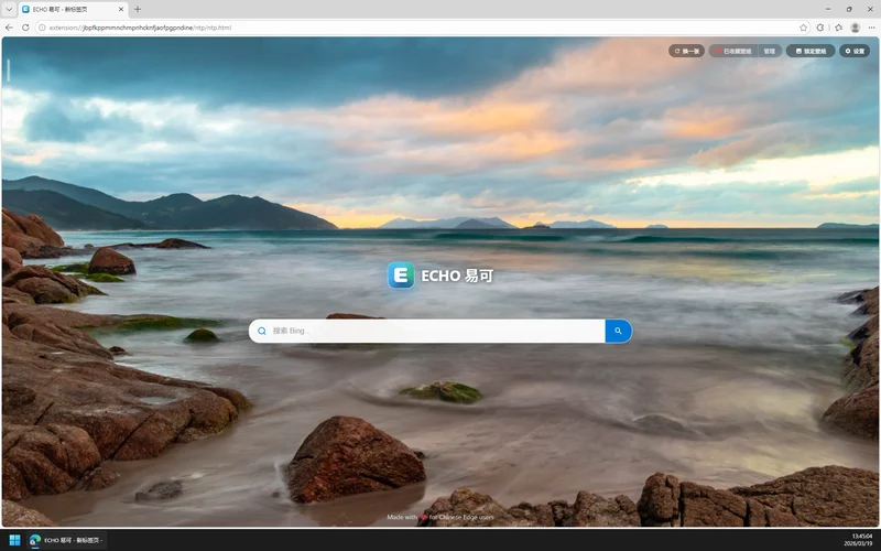 新标签页壁纸预览