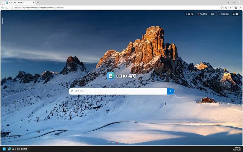 新标签页壁纸预览