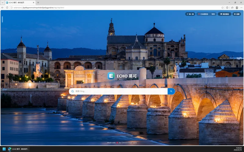 新标签页壁纸预览